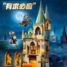 �����ָ߹������������Ӧ��76413��ľƴװ��߿羳HarryPotter