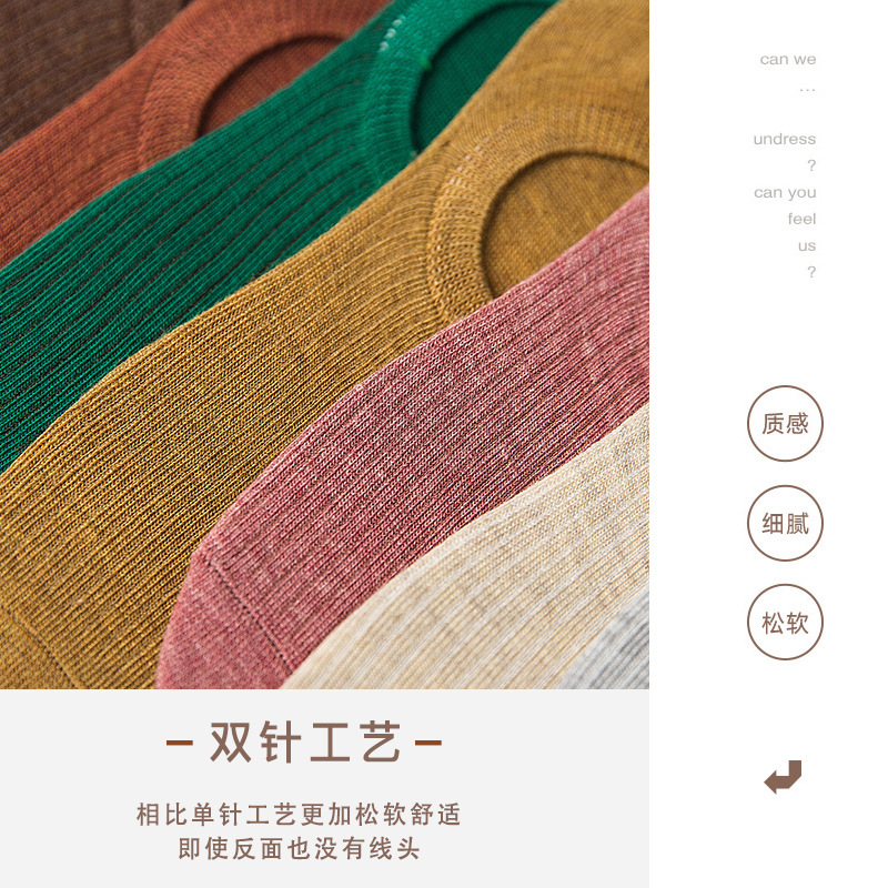 Calcetines de mujer de primavera y verano calcetines de mujer a rayas japonesas de corte bajo silicona antideslizante barco invisible Calcetines de mujer de algodón de color entrega de una pieza