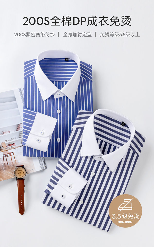 Áo sơ mi nam dài tay công sở cao cấp cổ phối màu, cotton 200 sợi chống nhăn — Sọc xanh lam - 210, Sọc xanh đậm-211 chi tiết 1