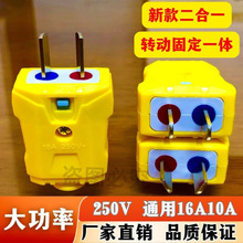 ���^�¿�6000W�Ӻ��~���_��ˤ16A�����Դ�����L���^һ�����l