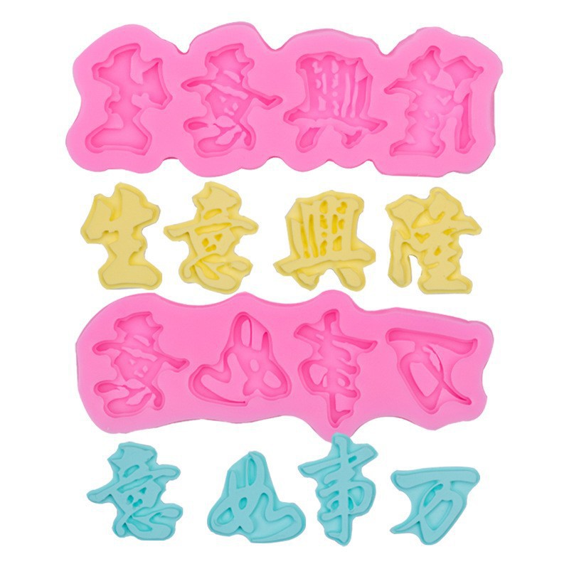 El negocio está en auge, buena suerte, palabras de bendición, inserción de la tarjeta, molde de silicona, accesorios de decoración de pastel de fondant, molde de chocolate