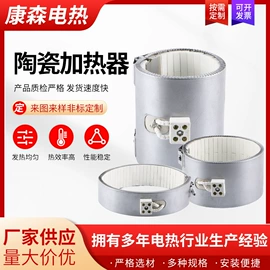 电热圈;电热/发热管;电热板