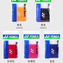 YONEX/尤尼克斯 AC019CR 运动护腕护具yy 运动护手腕 单只装