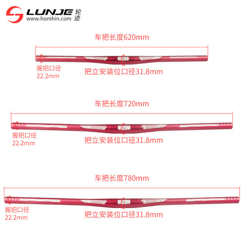 LUNJE Mountain Bike Handlebar, Straight Bar Bicycle Handlebar Cross 31.8mm Diameter Aluminum Alloy Handlebar Bike Accessories