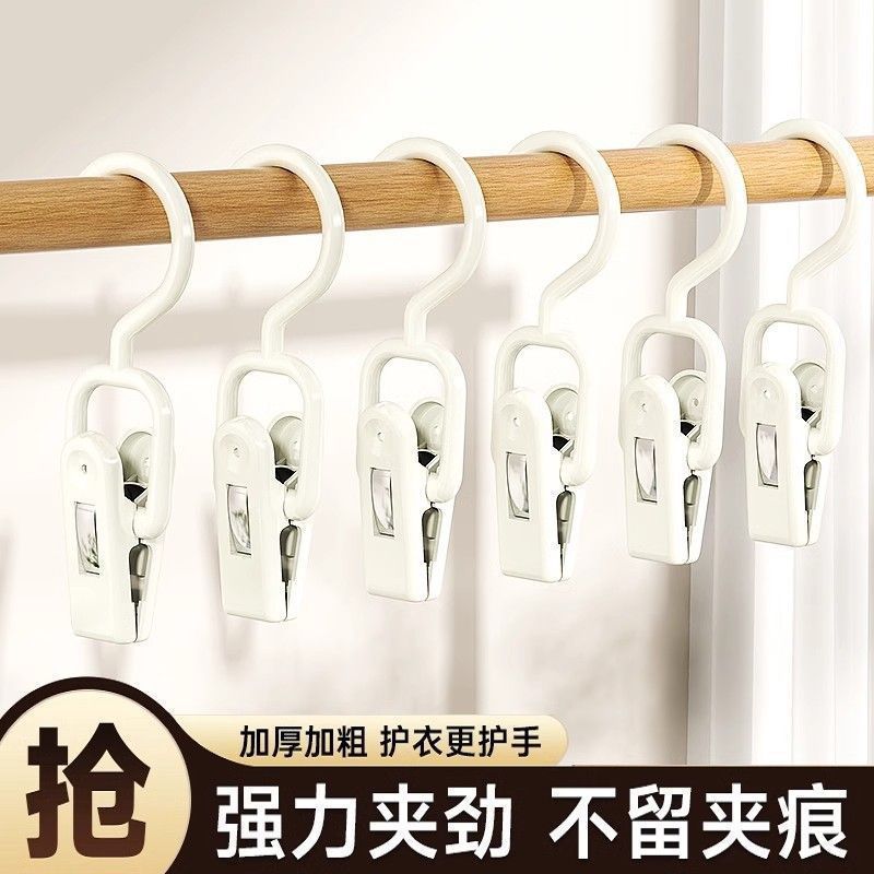 带钩多功能夹子帽子收纳夹裤夹家用无痕夹子袜子晾晒夹夹防风衣夹
