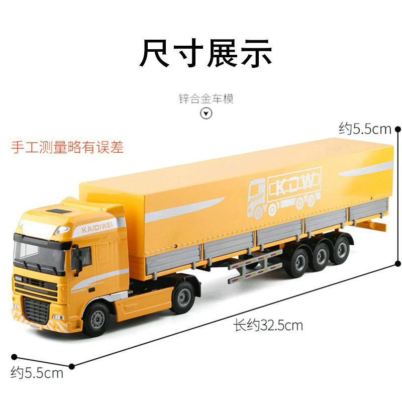Boxed 625044 капотная платформа транспортная грузовая фура трал модель