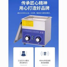 超声波清洗机实验室轴承喷油嘴链条渔齿轮线电路板清洁器工业