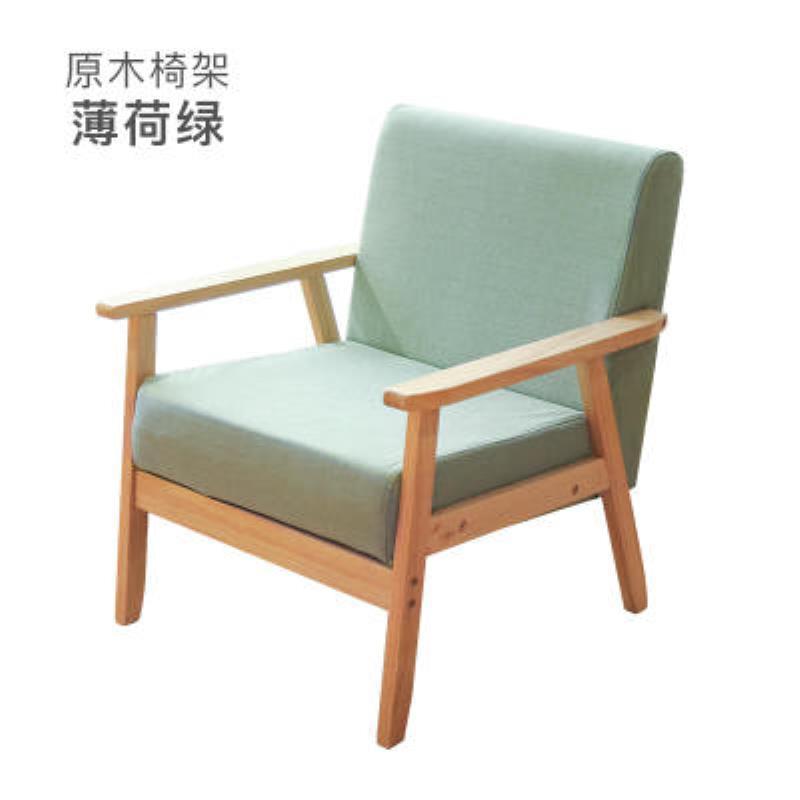 日式沙发小户型简约原木风双人椅休闲出租房卧室迷你单人两人小型|undefined