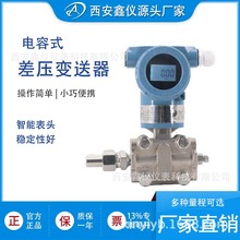 �S��ֱ�N�����̶�3051GP���ʽ���ܲ׃���� �|�����C