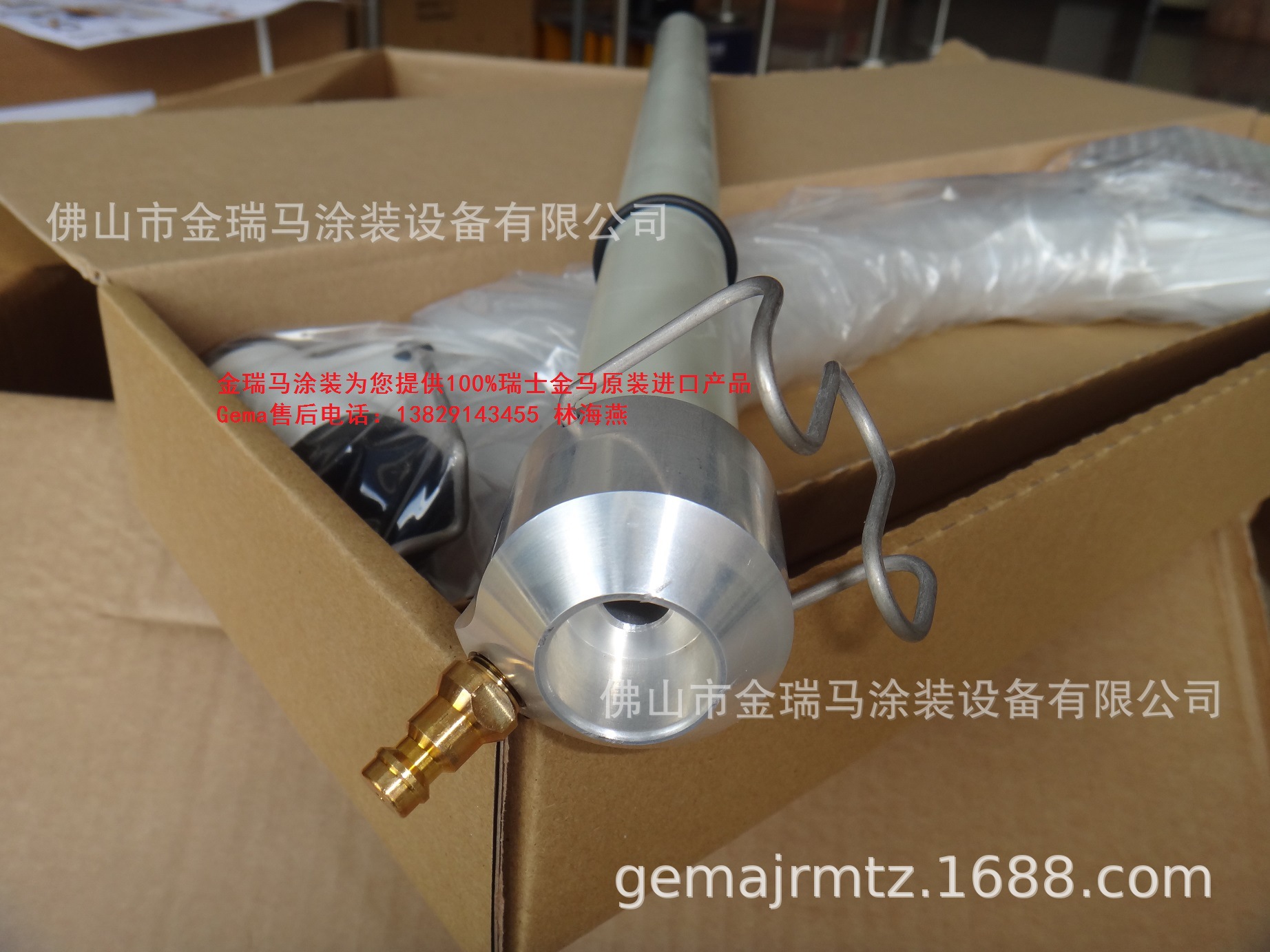 供应OptiFlex Pro B配件 金马振动型吸料杆 金马OptiFlex Pro B杆