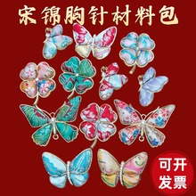 ���\����ֹ�diy�Ʒ���ϰ����z����ʽ�͹��������L�Y��ů���H��