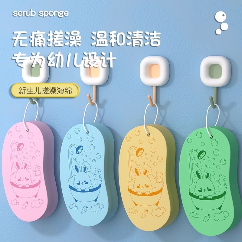 搓澡海绵搓澡神器强力搓灰搓泥女不疼无痛宝宝洗澡海绵男PVA卡通|undefined
