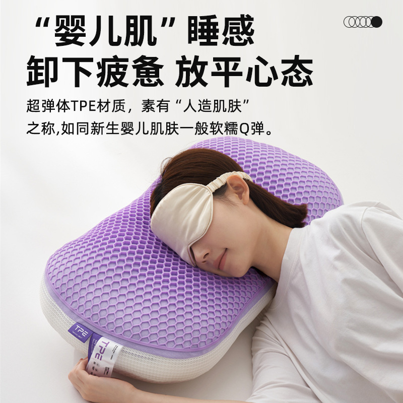 Almohada de verano Almohada TPE Almohada de alivio de presión para ayudar a dormir a los estudiantes en casa para proteger la columna cervical Almohada individual especial para dormitorio