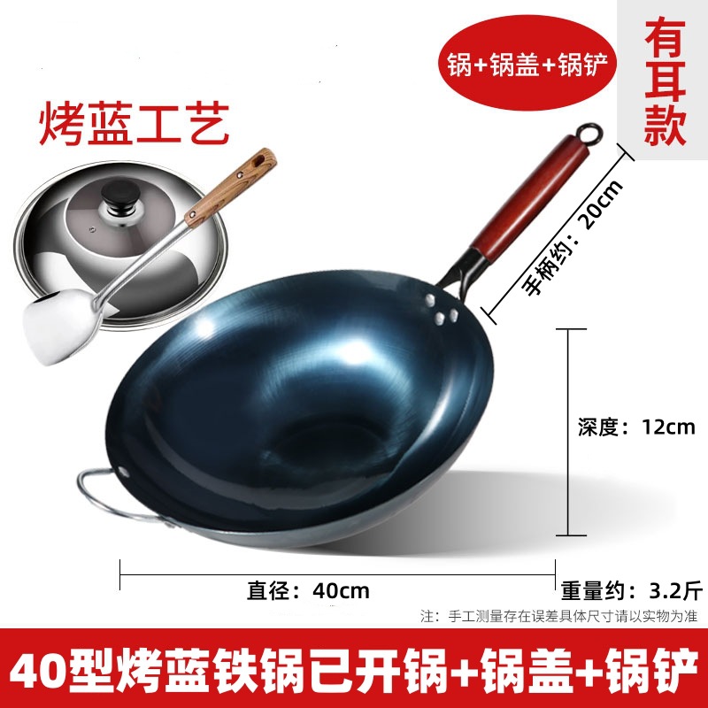 귀가 있는 40cm 단일 냄비 + 뚜껑 + 삽 (3-8인에게 적합)