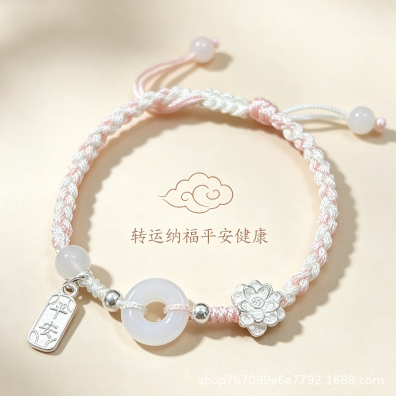 Couple's Bracelet with Lotus and Ruyi Peace Buckle for Zodiac Year, New Chinese Style Niche Beaded Peace and Joy Woven Bracelet