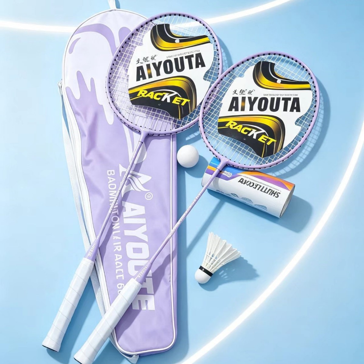 Badminton Racket Adult Set Amateur Primary Training 2 Badminton Racket Badminton Non-standard Ball