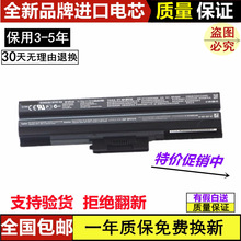 ����������VGP-BPS13B/B VGP-BPS13B/S VGP-BPL13�ʼǱ����Ե��