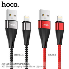 HOCO/浩酷 X57 利乐充电数据线