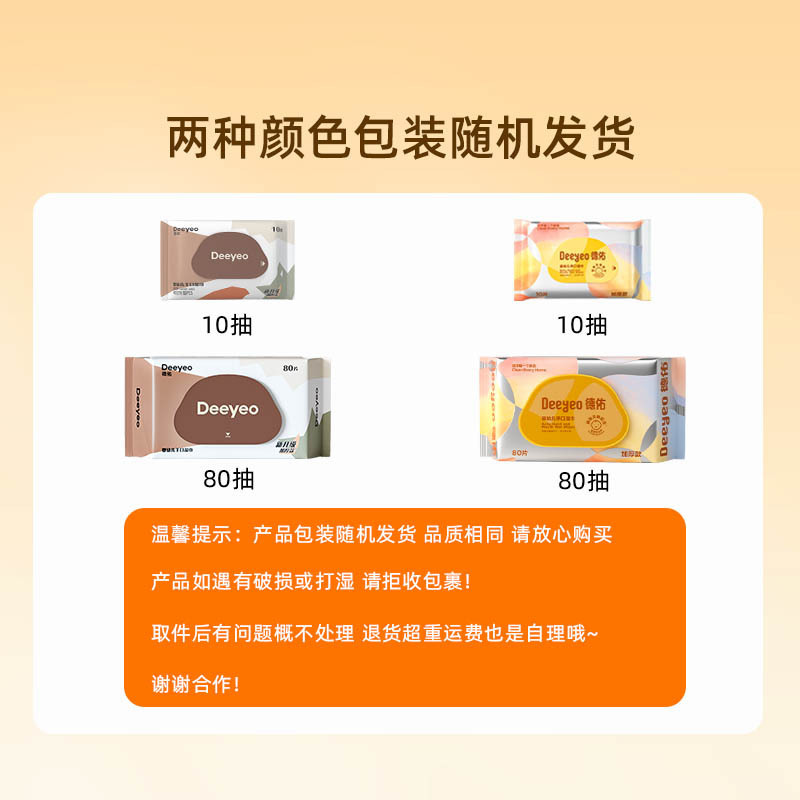 湿巾婴儿手口湿巾80抽湿纸巾五包装婴儿湿巾|undefined