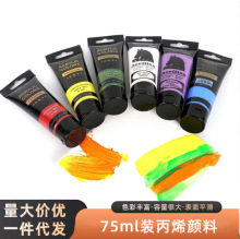 ӭ�� 75ml��ϩ��� 30ɫ���x���b����ܛ�ܷ�ˮ���L��Ͽ羳