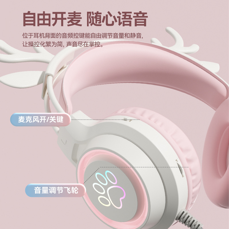 有线头戴式可爱游戏耳機台式电脑电竞笔记本女生猫耳耳麦工厂批发|undefined