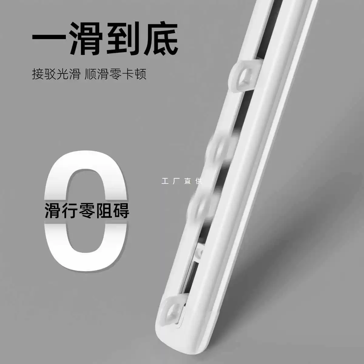 ✅Шторная дорожка Боковая штор бесшумная двухрельсовая выдвижная направляющая монорельсовая двухрельсовая направляющая верхняя часть направляющей