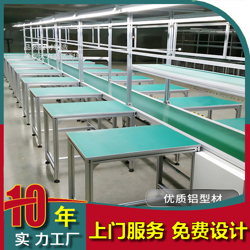 ラインベルト搬送ライン静電気防止ライン梱包ライン搬送ベルト組立ラインプルライン|undefined