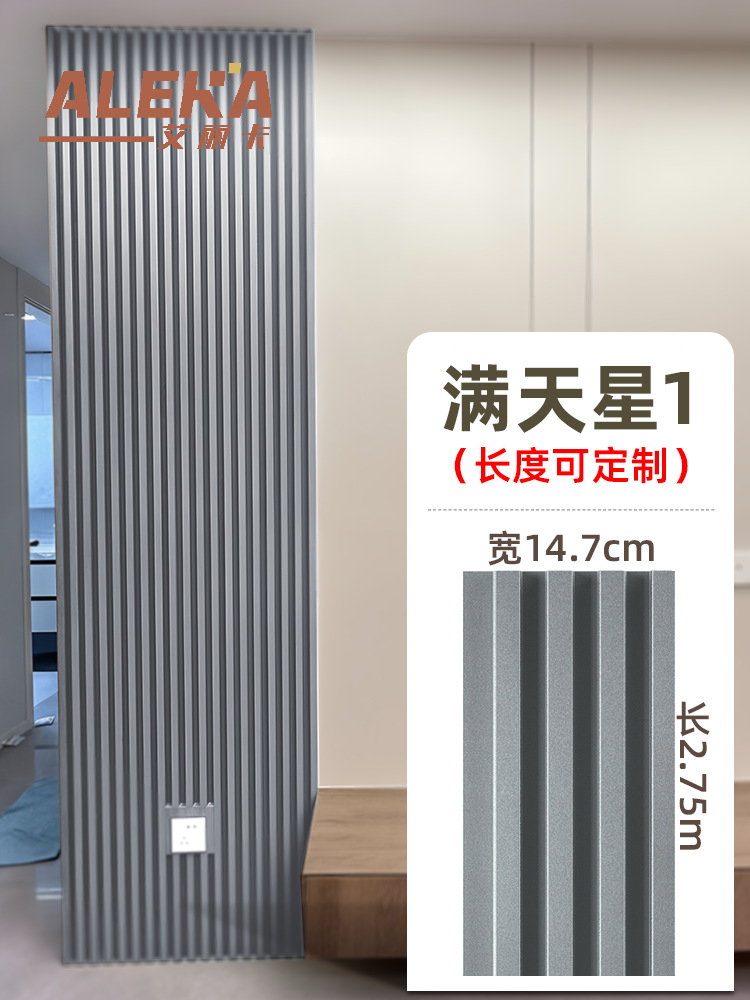 안개꽃 1~높이 2750*가로 147*두께 18㎜(핫셀러)