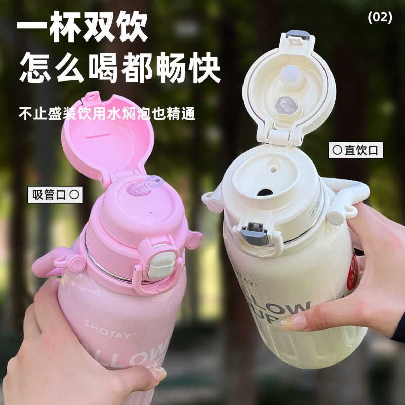 尚泰大容量316L不锈钢保温壶户外露营便携双饮学生保冷运动水杯子|undefined