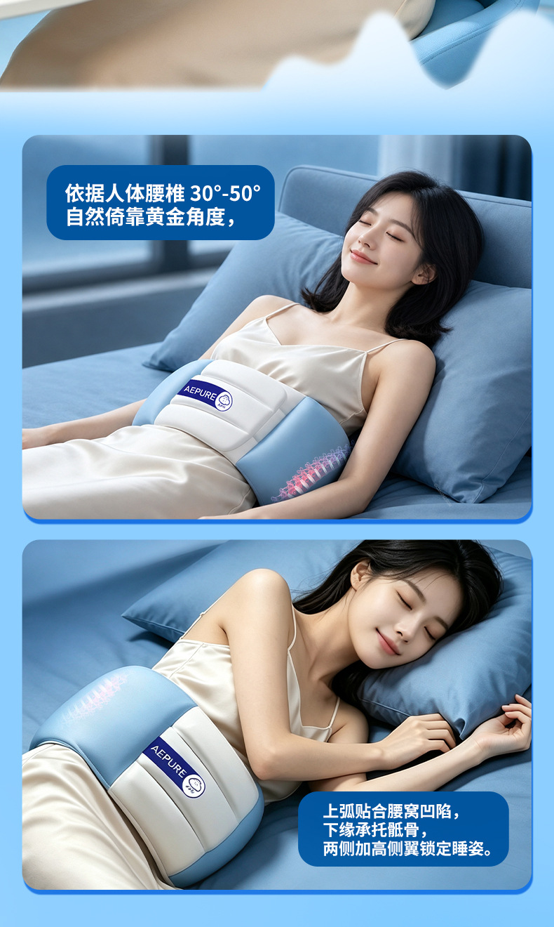 Cloud Sleep Lumbar Support Pillow Breathable Waist Cushion for Home Travel Sitting and Side Sleeping key features