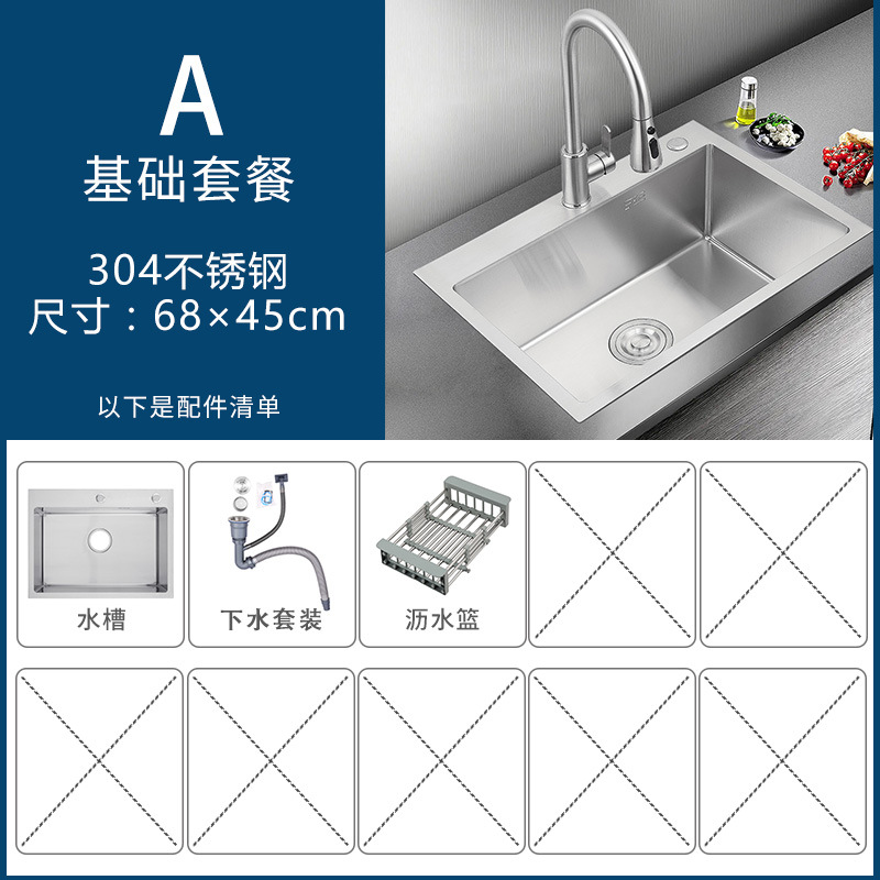 304 engrosada fregadero de la cocina hecha a mano cepillado vegetal lavado de la piscina nano negro hogar vegetal lavabo de acero inoxidable fregadero de una sola ranura
