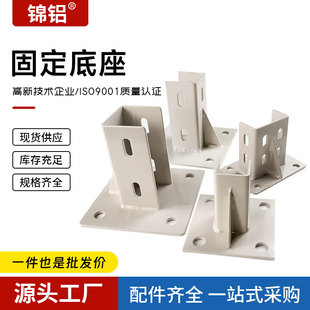 �X�Ͳĵ��_��40/45/50/60/80�ķ��̶����_֧���������_�����ڵ���