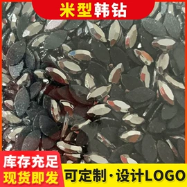 烫图、烫钻;服饰配件加工;DIY服饰