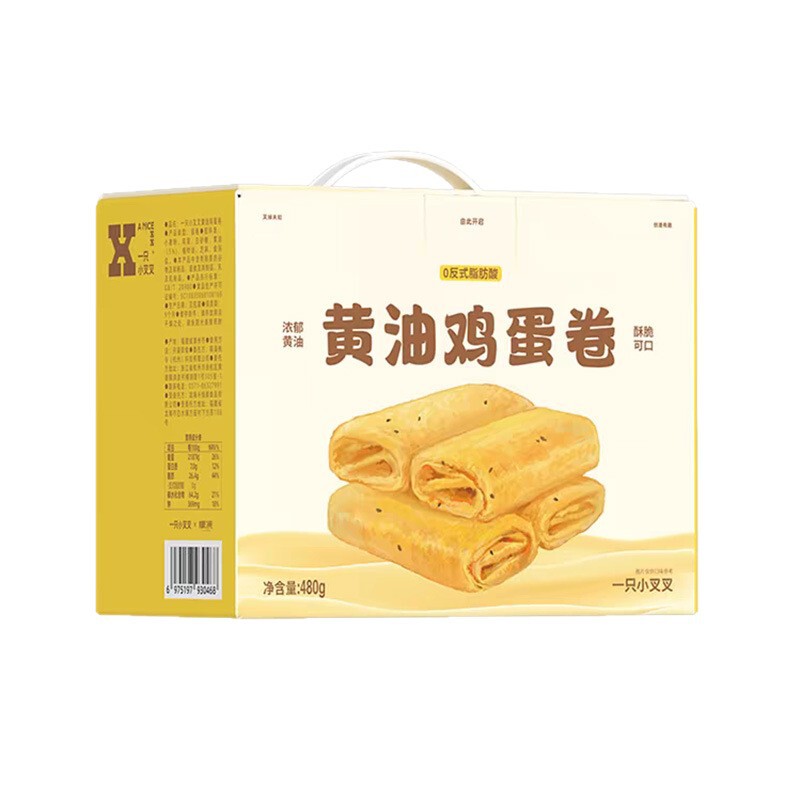 小さなバター卵巻き、卵巻きスナック、卵巻き、卵黄巻き、手作り卵巻き、全箱 480g|undefined