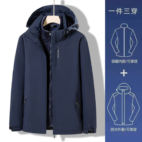 Couple's Windproof Jacket for Men and Women, Three-in-One, Insulated and Thick, Sports Outdoor Hiking Coat, Trendy