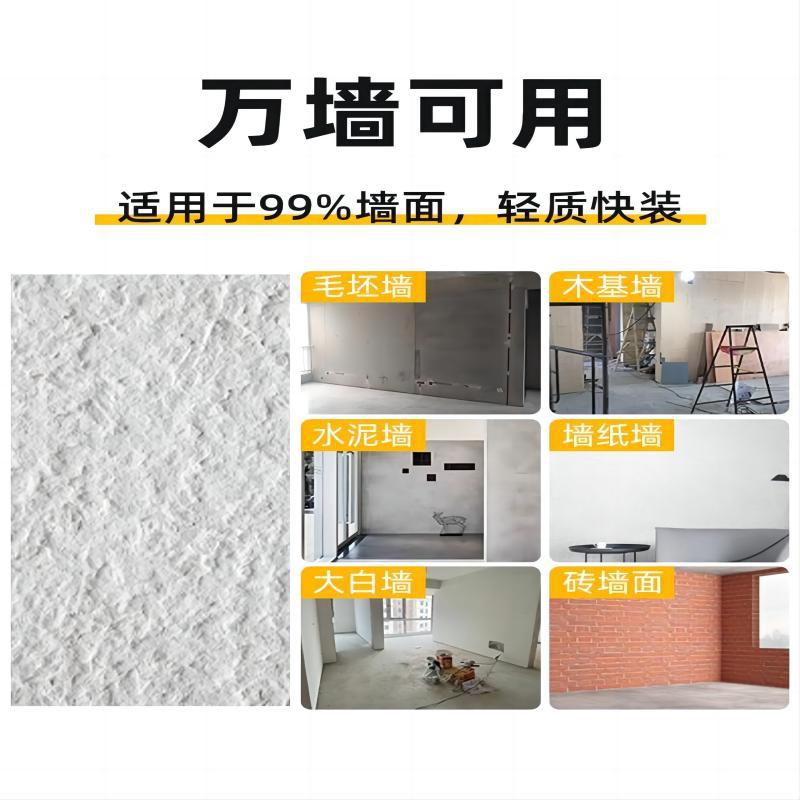 El panel de pared de porcelana blanda se puede doblar, piedra flexible, piedra estrella, luna, tablero decorativo de pared, pared de fondo, piedra blanda, piel de piedra, roca Ying'an