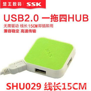SSK�l��SHU029/030���L��USB 2.0�־���HUB�Uչ��һ����4�ڼ�����