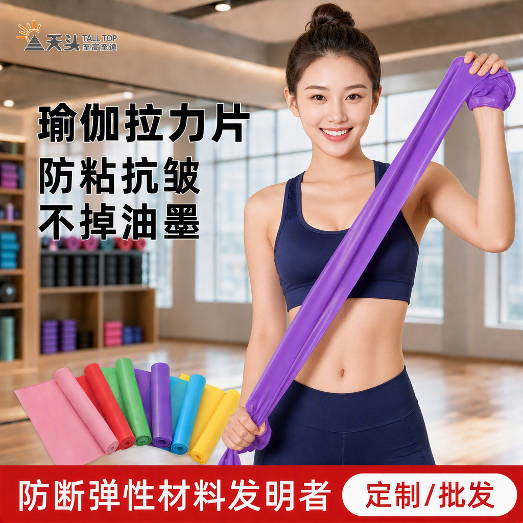 Yoga resistance bands, resistance bands for fitness, men's and women's resistance bands for leg strength training, rehabilitation training, resistance ropes wholesale