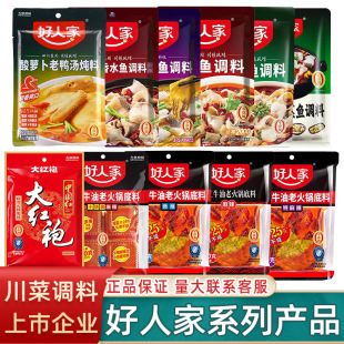 ���˼��໨���~�{������~�ֹ���偵���ˮ���~���ϼ��������~�u��
