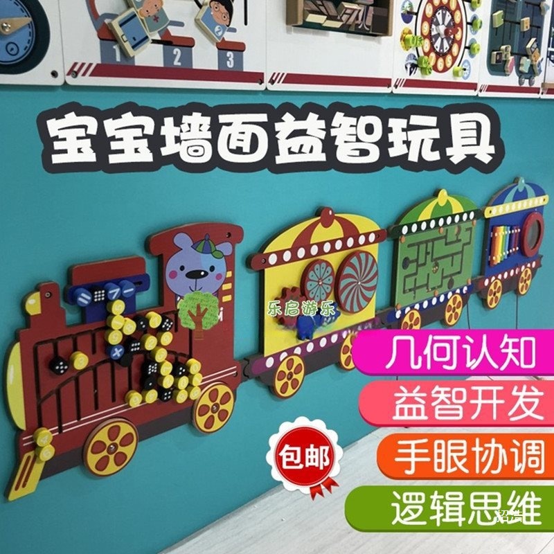 Early Education Wall Toys Kindergarten Wall Toys Operation Board Wall Decoration Toys Enlightenment Cognitive Board