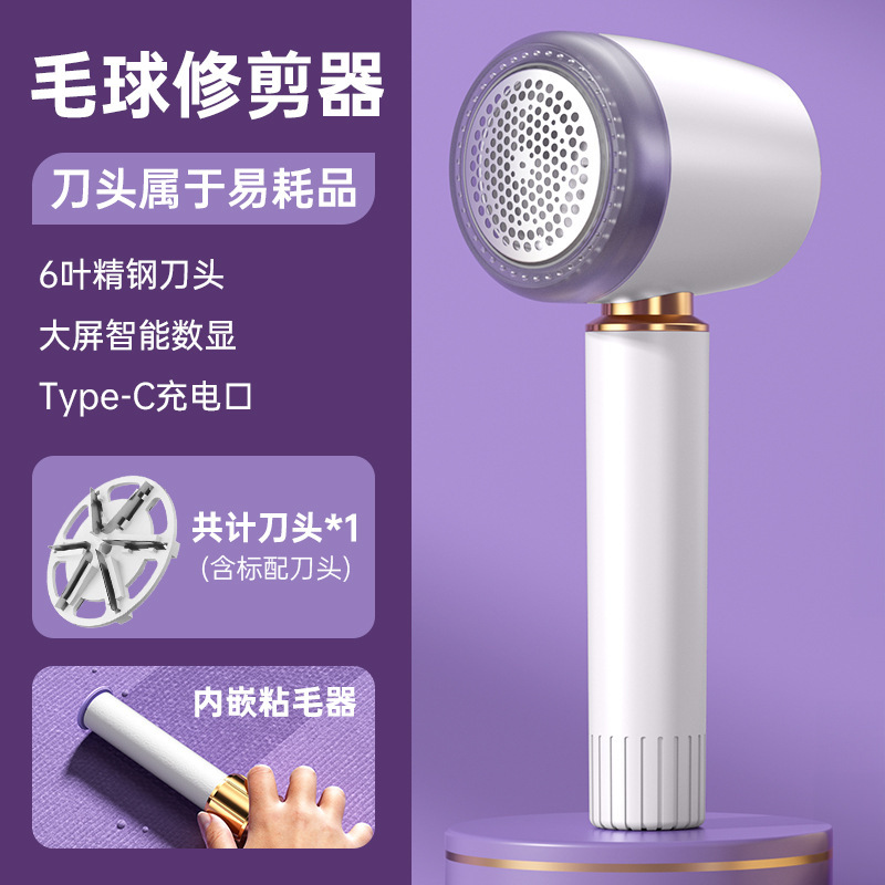 【厳選】新品毛玉剪定器充電除去毛玉機除球器服除毛器プレゼント|undefined