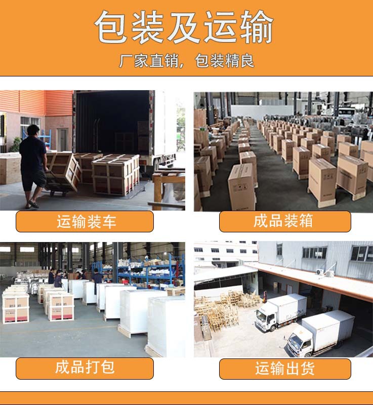 工厂实力详情图4