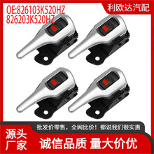 69206-12230�����ڷ���Corolla 2009-2013 69205-12230���Ű���