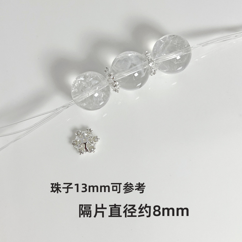 水晶DIY 亮银色控 百搭个性水晶手串隔片隔珠提溜吊坠配件|undefined