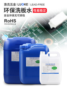 ϴ��ˮ�o�U�h��PCB�·��������ϴ����·���֙C����䓾W����ȥ��