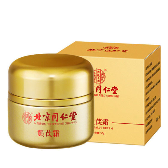 Beijing Tongrentang Astragalus Cream for Improving Dark Yellow Skin Hydrating Moisturizing Brightening Skin Color genuine goods Cream for Women