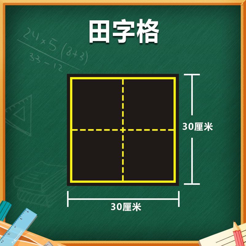 gran tablero magnético de campo único imán suave maestro ayuda de enseñanza pequeña tabla negra