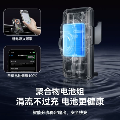 Car Phone Holder, Mobil şarj cihazları
