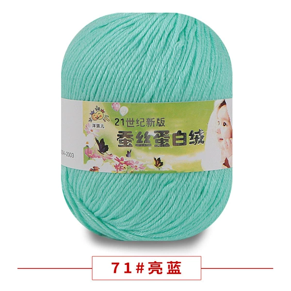71 Bright Blue