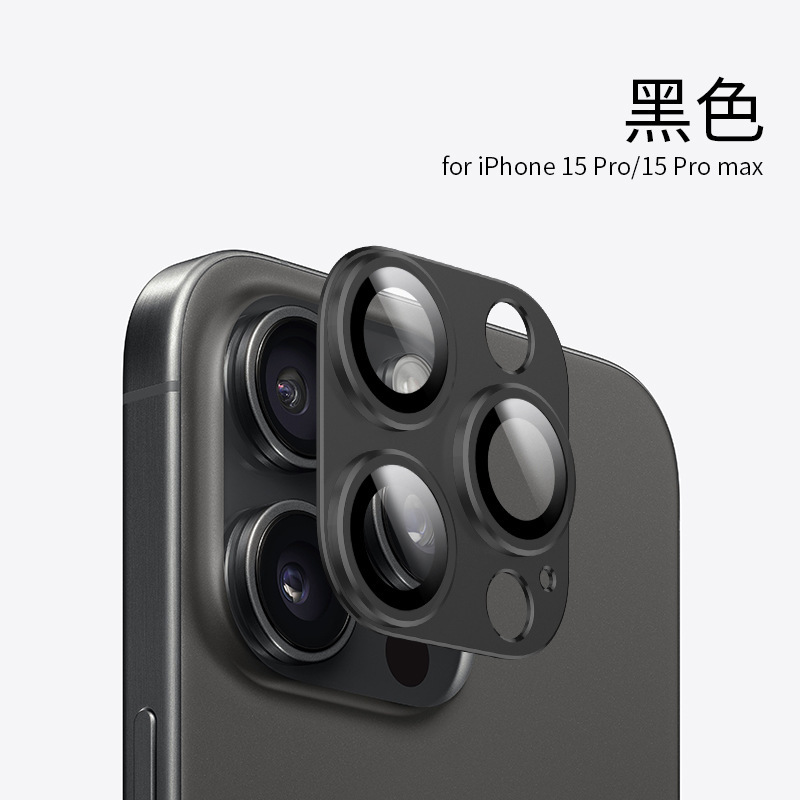 Apple 16Pro レンズフィルムアーマー 15Plus イーグルアイオールインワンフィルム 14promax フルカバーフィルムメタルステッカーに適しています。|undefined